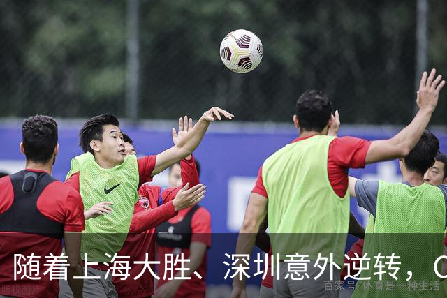 随着上海大胜、深圳意外逆转，CBA又乱了！广东跌出12强，上海稳居榜首